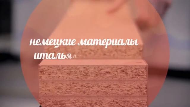 "Remi"- офисная мебель по оптовым ценам. смотреть онлайн