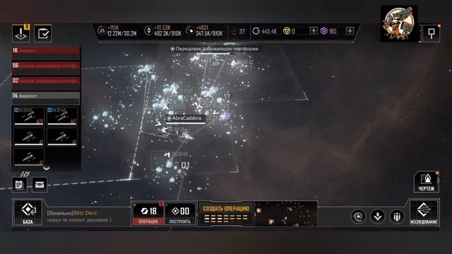 Infinite Lagrange платформы и с чем их едят