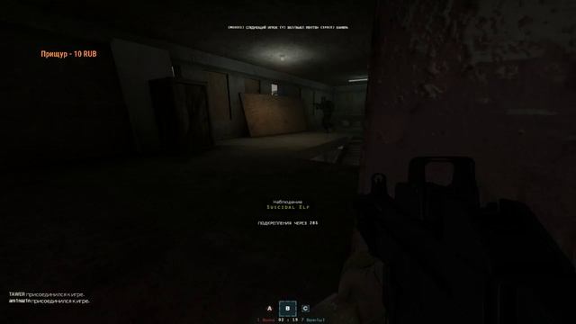 Insurgency анти ГАЙД как не нужно играть ! (18+) смотреть онлайн