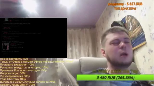 ОЗОН ПЛАЧЕТ Right Version