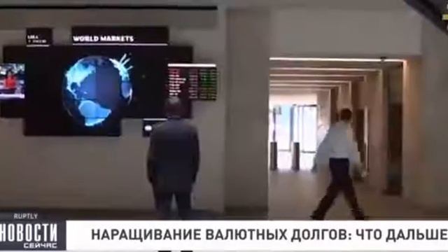 РУБЛЮ ПРИХОДИТ МЕДЛЕННЫЙ КОНЕЦ, ДЕВАЛЬВАЦИЯ СТОИТ У ДВЕРИ смотреть онлайн