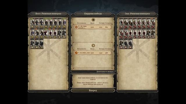 Attila Total War "Cup of Nations": Dark Admiral VM vs ArxiDiablo VM смотреть онлайн