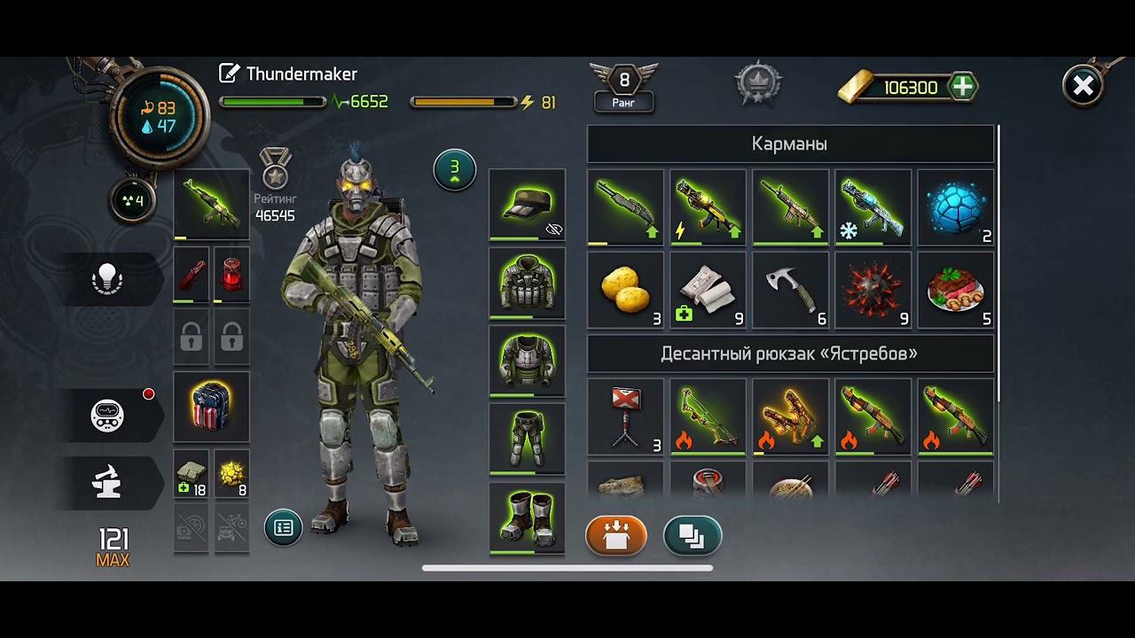 Проходим сгоревший ресторан D.O.Z. Survival