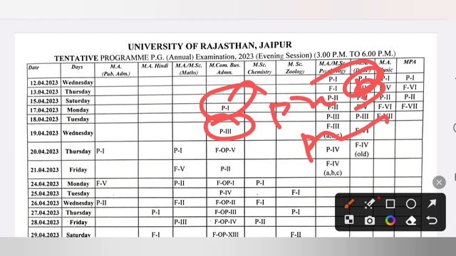 Rajasthan University PG Time Table 2023 | RU Ma, M.sc, M.com previous/final time table 2023 смотреть онлайн