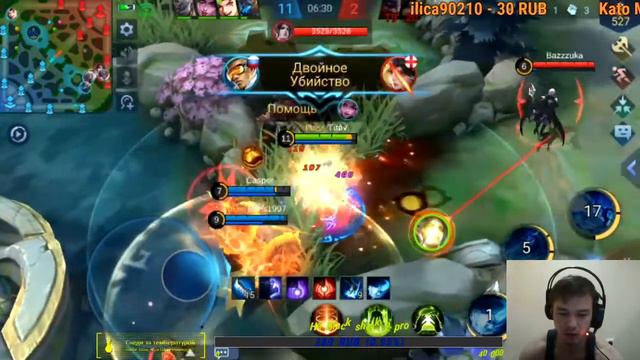 Сегодня потная и веселая трипла/ Fatum Lex /МОБАЙЛ ЛЕГЕНДС /Mobile legends bang bang/Titov mlbb смотреть онлайн