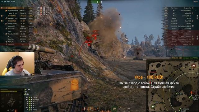 Straik + TR1SS и LeBwa. Реванш-Челлендж от ANTIC_WAR'a (18+)