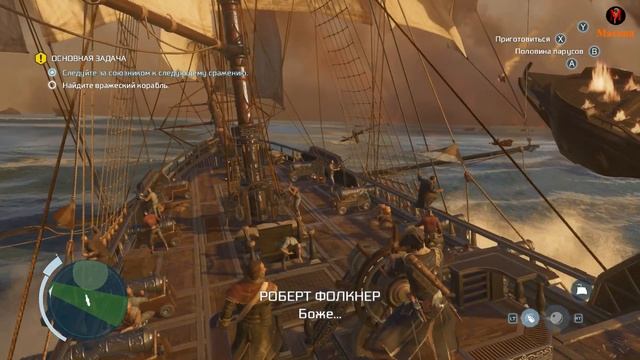 Assassin’s Creed 3 Remastered #22 (немое прохождение/без комментариев) смотреть онлайн