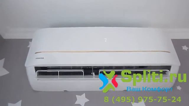 Toshiba RAS-09U2KH2S-EE / RAS-09U2AH2S-EE смотреть онлайн