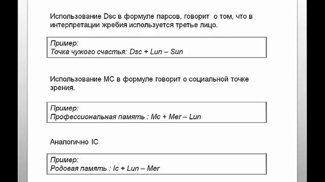 Арабские точки смотреть онлайн