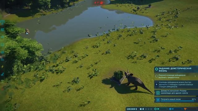 Выводим ЦЕРАТОЗАВРА - Jurassic World EVOLUTION - Прохождение #2