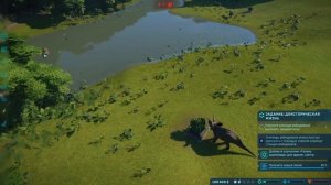 Выводим ЦЕРАТОЗАВРА - Jurassic World EVOLUTION - Прохождение #2
