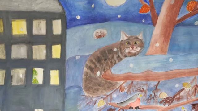 Онлайн-галерея «Усатый-полосатый» смотреть онлайн