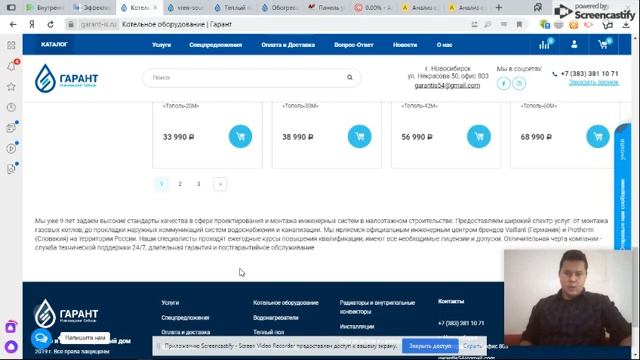 Уникализация текста и перелинковка по сайту смотреть онлайн