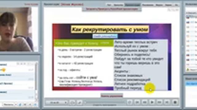 Как рекрутировать с умом Как настроить себя на работу Жукова Юлия смотреть онлайн