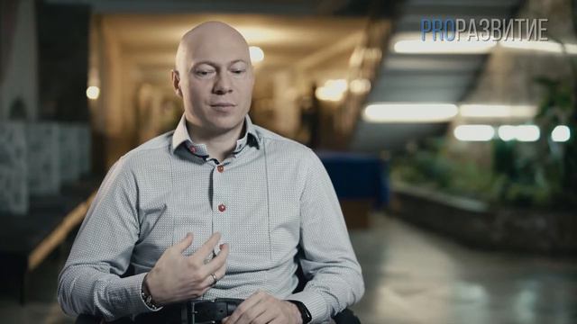 Мышление и взрослость. Сергей Дмитриев | PROРАЗВИТИЕ смотреть онлайн