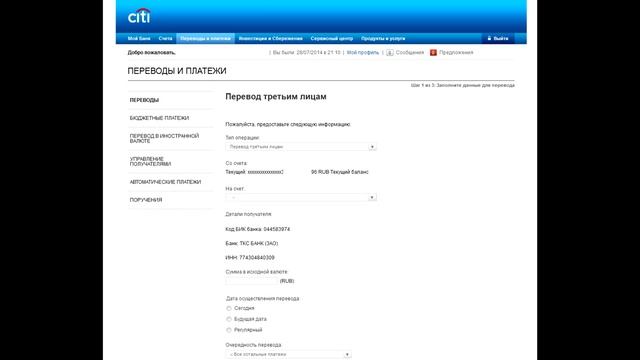 Делай Лучше