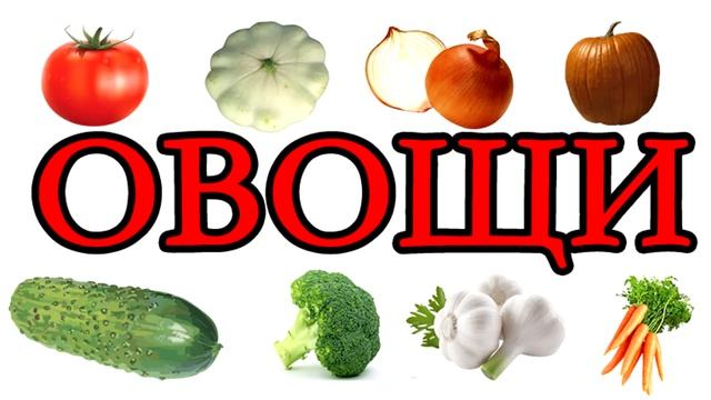 Первые 100 слов для малыша, Ягоды, фрукты, домашние животные в карточках смотреть онлайн