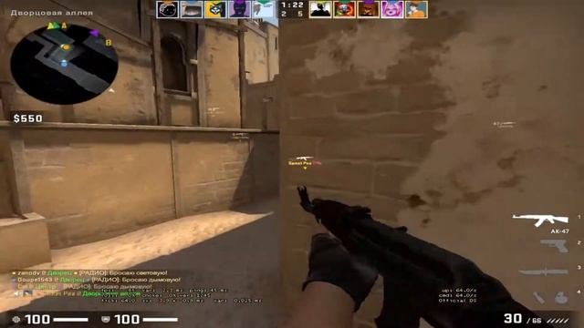 ИДЕАЛЬНЫЙ КОНФИГ ДЛЯ ПОПАДАНИЯ С ДИГЛА / КФГ NIKO (CS:GO) смотреть онлайн