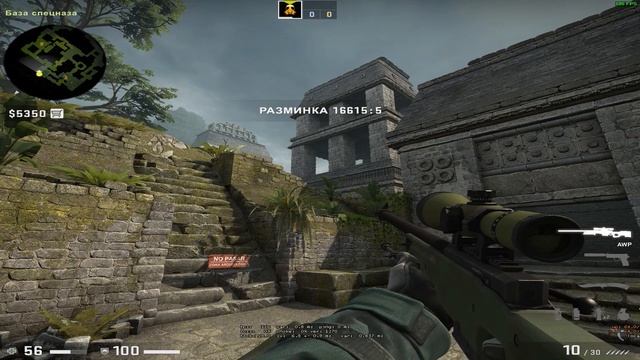 3 быстрых смока с ct респауна на карте Ancient смотреть онлайн