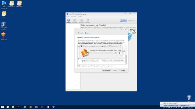 Как скачать бесплатно виртуальную машину Windows смотреть онлайн