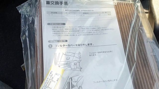 Замена фильтра салона Ниссан Ноут Nissan Note E12 HE12 NE12 Как поменять салонный фильтр e-power смотреть онлайн