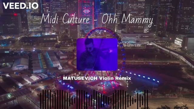Midi Culture - Ohh Mammy (MATUSEVICH Violin Remix) смотреть онлайн