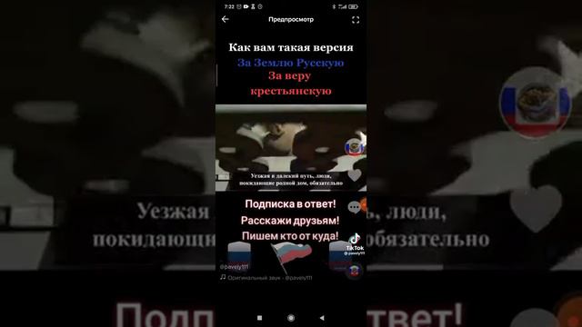 БУКВА.Z. смотреть онлайн