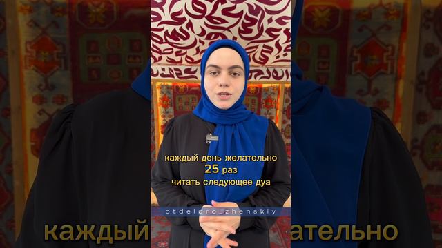 #рекомендации #ислам смотреть онлайн