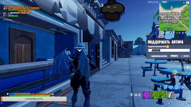 ❗ПРИЗОВЫЕ КАСТОМКИ | Fortnite + Мой День Рождения❗ смотреть онлайн