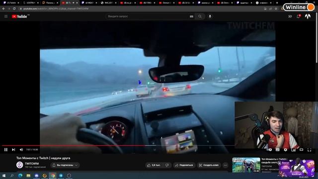 Ravshann Смотрит Твич Фм Топ Моменты с Twitch | надули друга