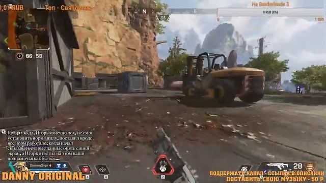 Пятница 13ое в Apex Legends с рандомами (13.09.19) смотреть онлайн