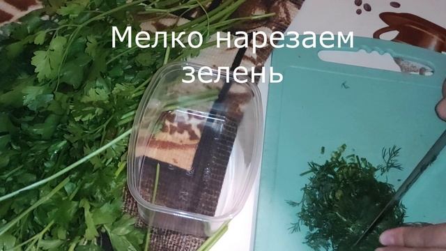 Как заготовить зелень в морозилку и на зиму - рецепт проще простого!