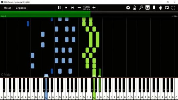 333 - Триста Тридцать Три! / Three hundred, thirty, three! [Synthesia] [Piano tutorial]