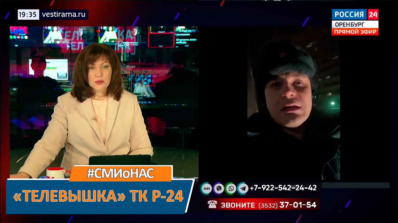 О закрытии трасс в Оренбургской области в программе "Телевышка" смотреть онлайн