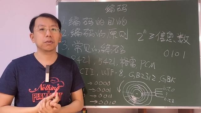 数字电路编码的目的和原则是什么，常见的编码有哪些 смотреть онлайн