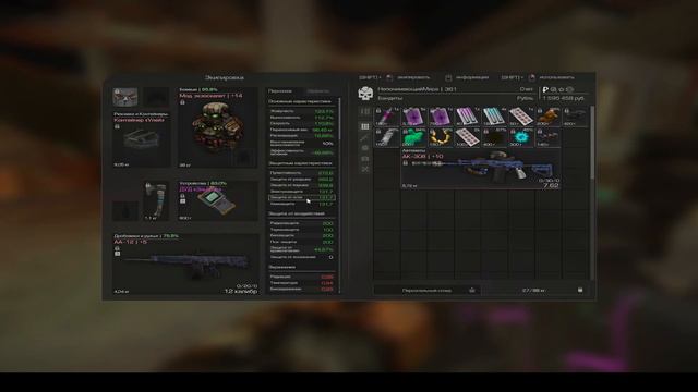 Каждую неделю открываю особый контейнер. 2 неделя. | STALCRAFT смотреть онлайн