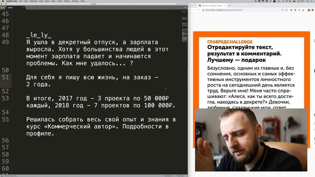 Текст о тренинге личностного роста. Результаты конкурса смотреть онлайн