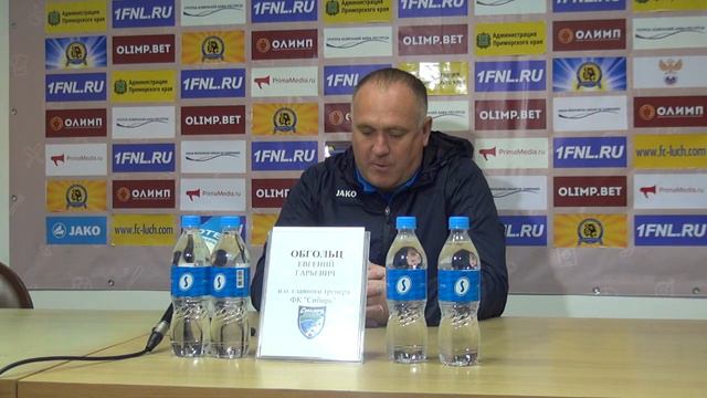 23.09.2018 Пресс-конференция Евгения Обгольца. Луч 1 - 0 Сибирь. смотреть онлайн