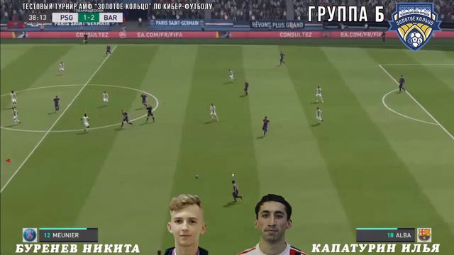 Игра 9 | Буренев - Капатурин | Тестовый турнир АМФ "Золотое кольцо" смотреть онлайн