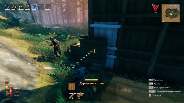 Valheim серия 5 - Древнего на дерево смотреть онлайн