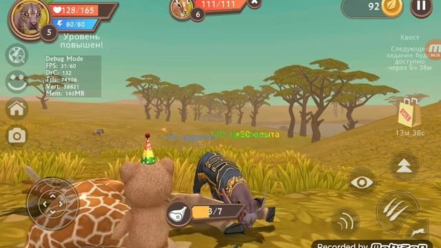 ПРОКАЧКА ЛЕВЫ смотреть онлайн