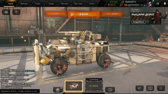 Crossout БЫСТРАЯ ПРОКАЧКА СЕКРЕТЫ, ТОНКОСТИ, ГАЙД ОТ А ДО Я смотреть онлайн