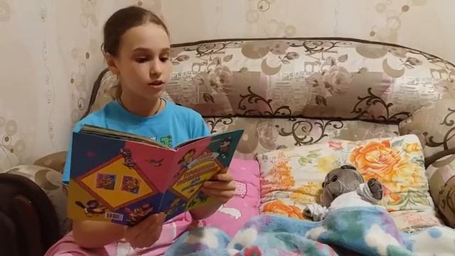 Басик ложится спать... смотреть онлайн