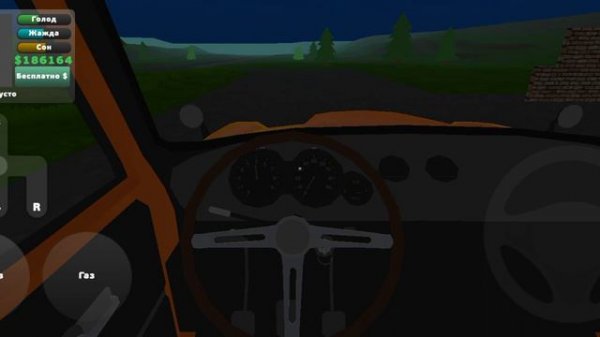 новая игра пикап