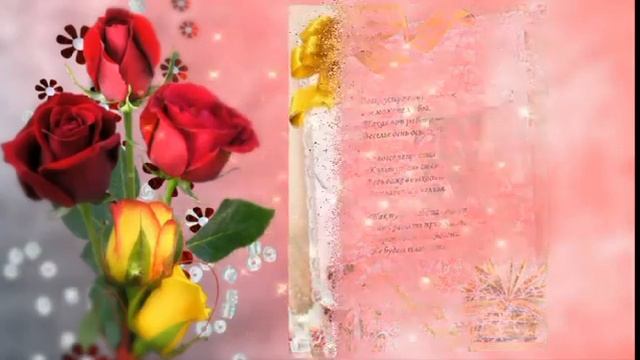 Поздравление с Днём работников культуры смотреть онлайн