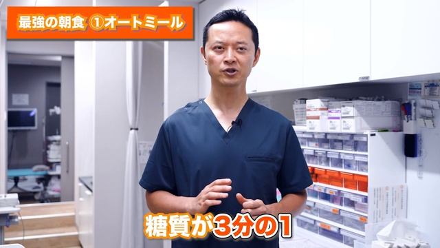 これ食べるだけで腸内の汚れがゴッソリ！！朝から腸活したい人向けのとっておきの朝食を現役消化器内科医が紹介します！ смотреть онлайн