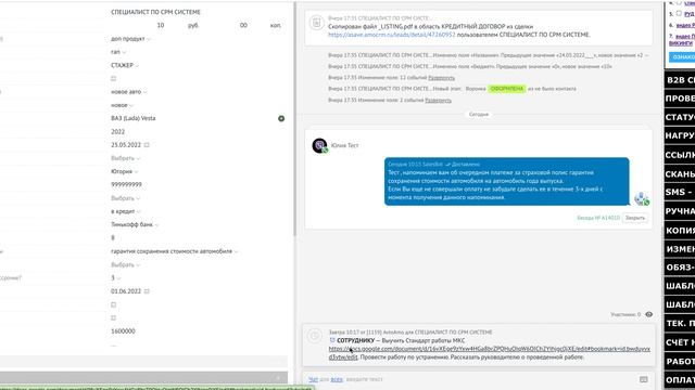 Обучение сотрудников.mov смотреть онлайн