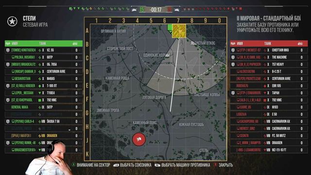 World of Tanks CONSOLE. Не упусти момент , практически халявный DRAUGEN должен быть в ангаре у всех смотреть онлайн