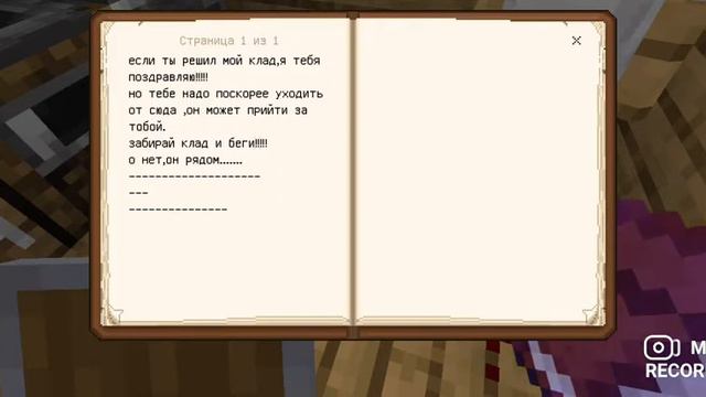 нашел заброшенный дом а там....😱😱 смотреть онлайн