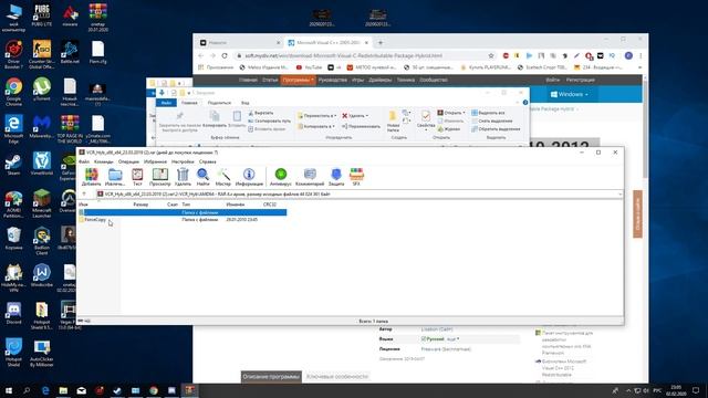 НЕ ОТКРЫВАЕТСЯ CRACK ONETAP? НЕТУ МЕНЮ ЧИТА!